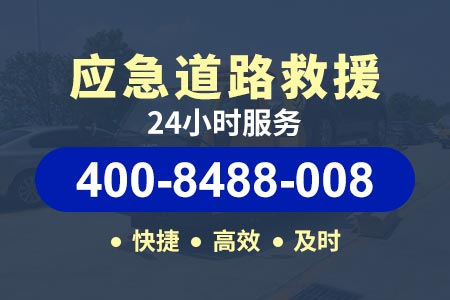 汽车搭电收费30元|送水-九江都昌北山乡